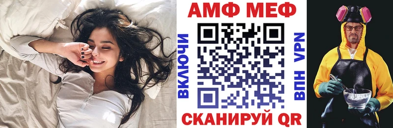 Амфетамин Розовый  Купить где  Россошь 