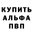 Alfa_PVP крисы CK Fried Melon