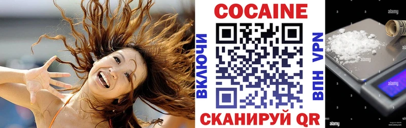 Купить закладки  Россошь  Cocaine Боливия 