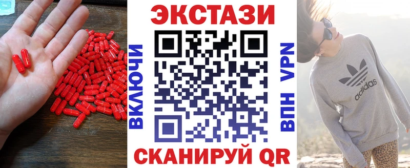 ЭКСТАЗИ круглые  Купить закладки  Россошь 