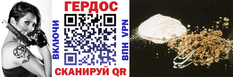 Купить закладки  Россошь  Героин белый 