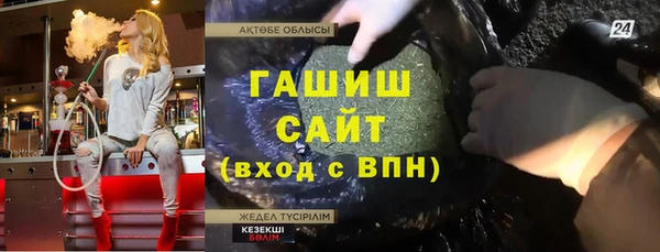 меф VHQ Карпинск