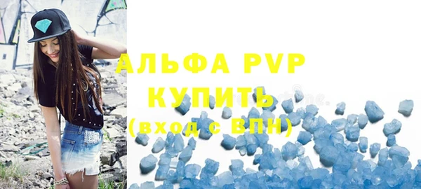 альфа пвп Козловка