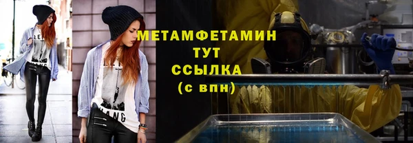 мет Инта