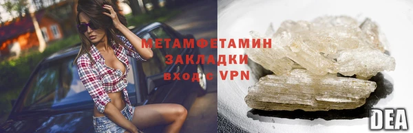 дистиллят марихуана Касимов