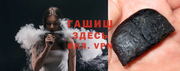 бошки Кодинск