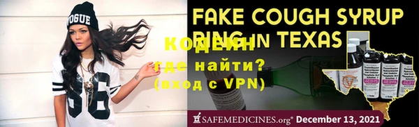 меф VHQ Карпинск