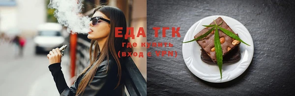 дистиллят марихуана Касимов