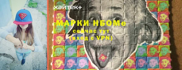 меф VHQ Карпинск