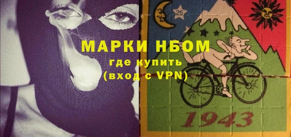 меф VHQ Карпинск
