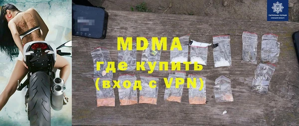 дистиллят марихуана Инсар