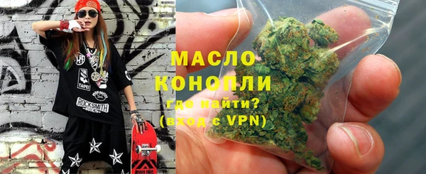 дистиллят марихуана Касимов