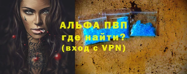 мефедрон Кинешма