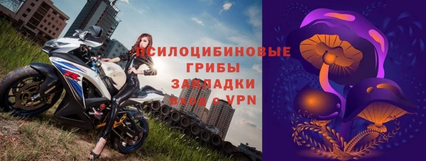 альфа пвп Козловка