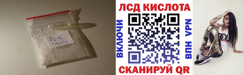 Купить  Россошь  LSD-25 экстази кислота 