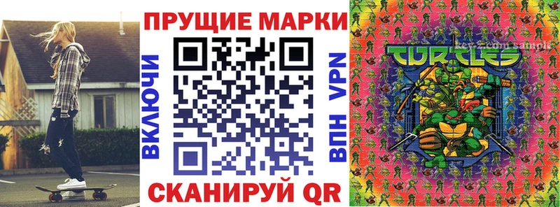 Купить  Россошь  Марки N-bome 1,5мг 