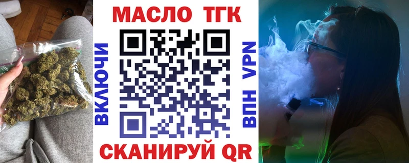 Дистиллят ТГК вейп Купить Россошь