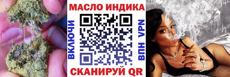 Дистиллят ТГК Wax Россошь
